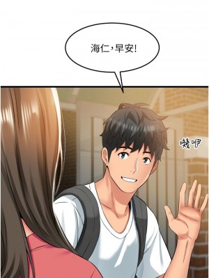 [韩漫] 小巷里的秘密／Alley Story [中文][已完结]_1273