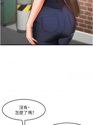 [韩漫] 小巷里的秘密／Alley Story [中文][已完结]_1274