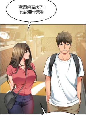 [韩漫] 小巷里的秘密／Alley Story [中文][已完结]_1275