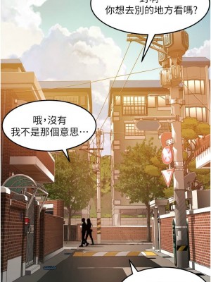 [韩漫] 小巷里的秘密／Alley Story [中文][已完结]_1276