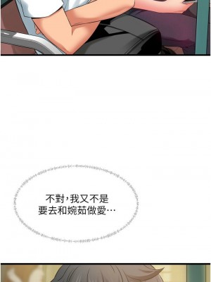 [韩漫] 小巷里的秘密／Alley Story [中文][已完结]_1278