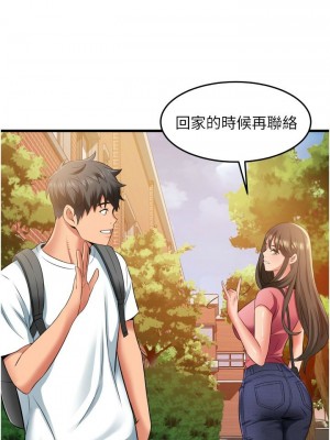 [韩漫] 小巷里的秘密／Alley Story [中文][已完结]_1281