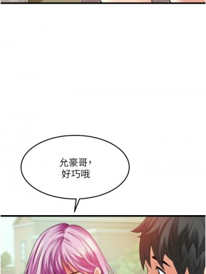 [韩漫] 小巷里的秘密／Alley Story [中文][已完结]_1284