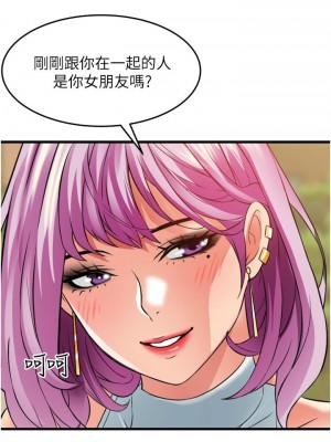 [韩漫] 小巷里的秘密／Alley Story [中文][已完结]_1285