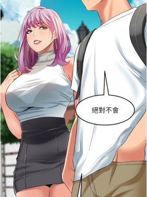 [韩漫] 小巷里的秘密／Alley Story [中文][已完结]_1287