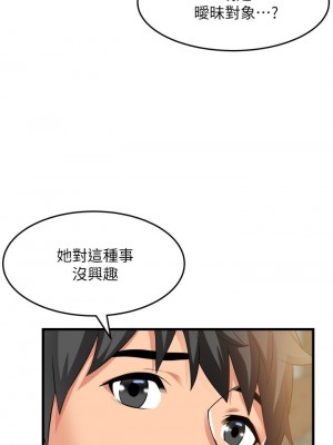 [韩漫] 小巷里的秘密／Alley Story [中文][已完结]_1288