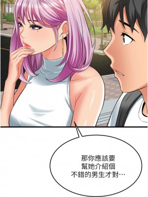 [韩漫] 小巷里的秘密／Alley Story [中文][已完结]_1289