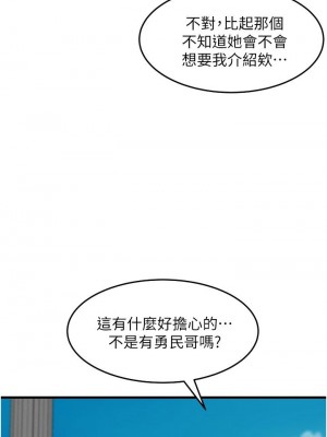 [韩漫] 小巷里的秘密／Alley Story [中文][已完结]_1290