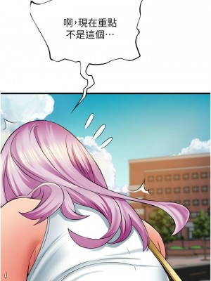 [韩漫] 小巷里的秘密／Alley Story [中文][已完结]_1291