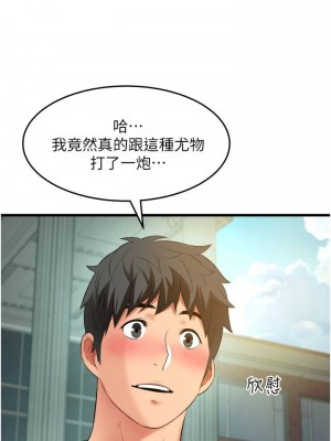 [韩漫] 小巷里的秘密／Alley Story [中文][已完结]_1293