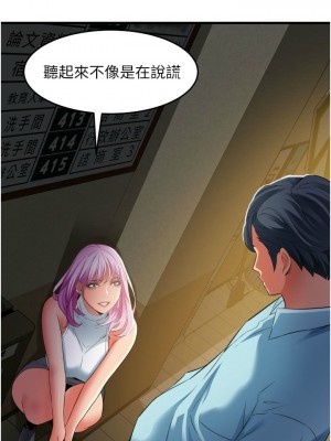 [韩漫] 小巷里的秘密／Alley Story [中文][已完结]_1295