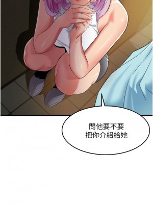 [韩漫] 小巷里的秘密／Alley Story [中文][已完结]_1296