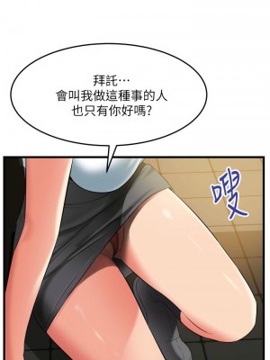 [韩漫] 小巷里的秘密／Alley Story [中文][已完结]_1297