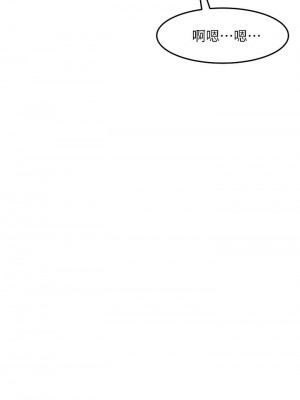 [韩漫] 小巷里的秘密／Alley Story [中文][已完结]_1300