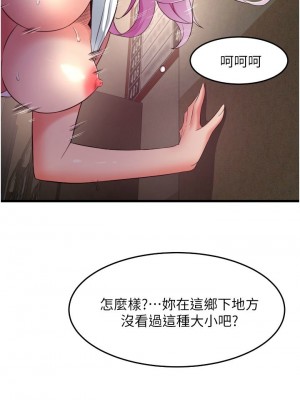 [韩漫] 小巷里的秘密／Alley Story [中文][已完结]_1302