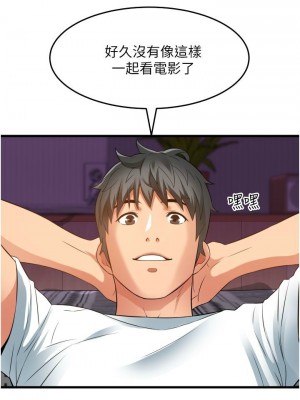 [韩漫] 小巷里的秘密／Alley Story [中文][已完结]_1307