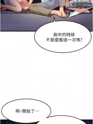 [韩漫] 小巷里的秘密／Alley Story [中文][已完结]_1308