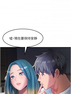 [韩漫] 小巷里的秘密／Alley Story [中文][已完结]_1309