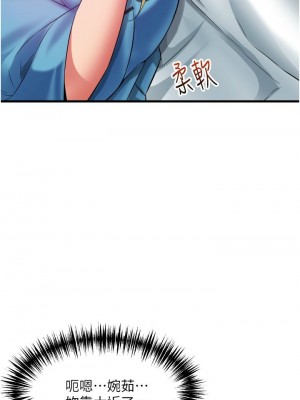 [韩漫] 小巷里的秘密／Alley Story [中文][已完结]_1310