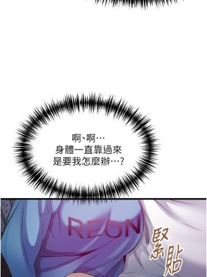 [韩漫] 小巷里的秘密／Alley Story [中文][已完结]_1311