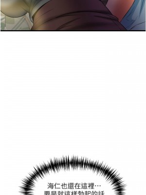 [韩漫] 小巷里的秘密／Alley Story [中文][已完结]_1316