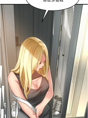 [韩漫] 小巷里的秘密／Alley Story [中文][已完结]_1320