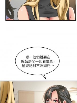 [韩漫] 小巷里的秘密／Alley Story [中文][已完结]_1321