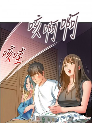 [韩漫] 小巷里的秘密／Alley Story [中文][已完结]_1324