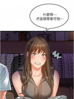[韩漫] 小巷里的秘密／Alley Story [中文][已完结]_1326