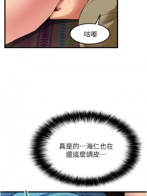 [韩漫] 小巷里的秘密／Alley Story [中文][已完结]_1327