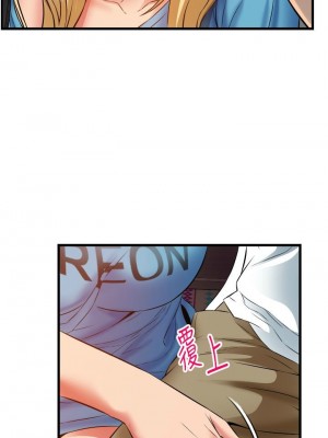 [韩漫] 小巷里的秘密／Alley Story [中文][已完结]_1329