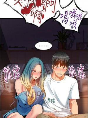 [韩漫] 小巷里的秘密／Alley Story [中文][已完结]_1330