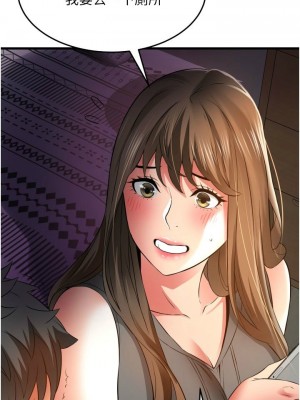 [韩漫] 小巷里的秘密／Alley Story [中文][已完结]_1332