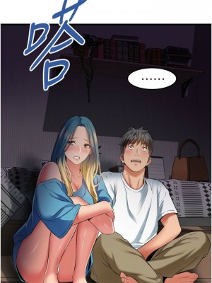 [韩漫] 小巷里的秘密／Alley Story [中文][已完结]_1334