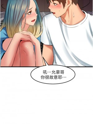 [韩漫] 小巷里的秘密／Alley Story [中文][已完结]_1335