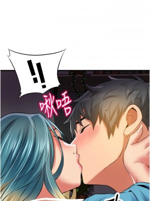 [韩漫] 小巷里的秘密／Alley Story [中文][已完结]_1336