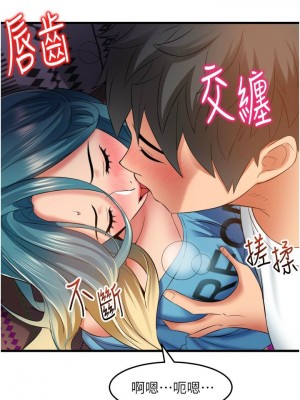 [韩漫] 小巷里的秘密／Alley Story [中文][已完结]_1338