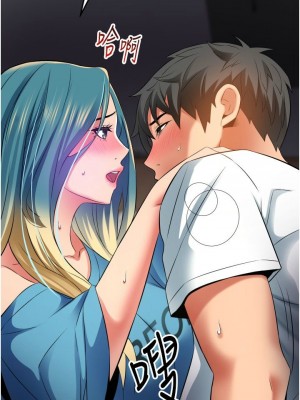 [韩漫] 小巷里的秘密／Alley Story [中文][已完结]_1340