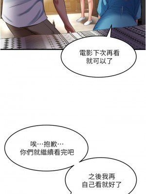 [韩漫] 小巷里的秘密／Alley Story [中文][已完结]_1343