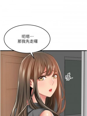 [韩漫] 小巷里的秘密／Alley Story [中文][已完结]_1344