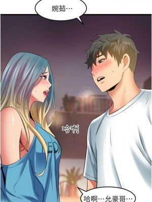 [韩漫] 小巷里的秘密／Alley Story [中文][已完结]_1346