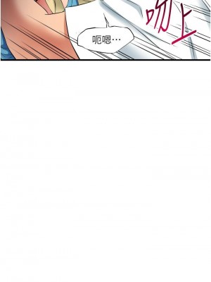 [韩漫] 小巷里的秘密／Alley Story [中文][已完结]_1347