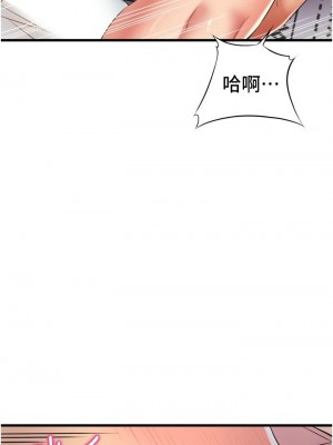 [韩漫] 小巷里的秘密／Alley Story [中文][已完结]_1353