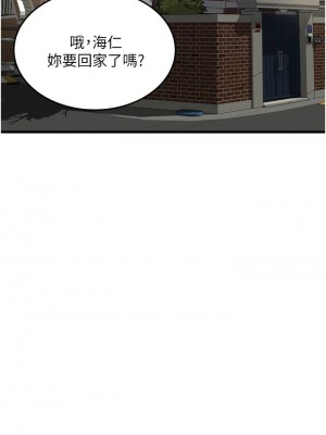 [韩漫] 小巷里的秘密／Alley Story [中文][已完结]_1355