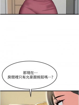 [韩漫] 小巷里的秘密／Alley Story [中文][已完结]_1357