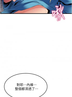 [韩漫] 小巷里的秘密／Alley Story [中文][已完结]_1361