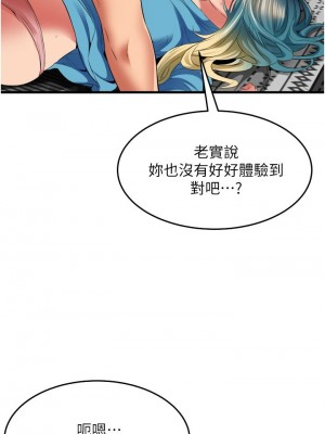 [韩漫] 小巷里的秘密／Alley Story [中文][已完结]_1363