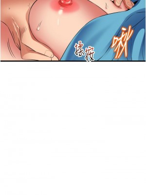 [韩漫] 小巷里的秘密／Alley Story [中文][已完结]_1365