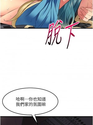 [韩漫] 小巷里的秘密／Alley Story [中文][已完结]_1369