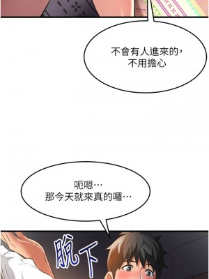 [韩漫] 小巷里的秘密／Alley Story [中文][已完结]_1370